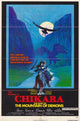 The Shadow of Chikara Movie Poster (11 x 17) | Posterazzi