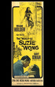 The World of Suzie Wong Movie Poster - 11x17 Print