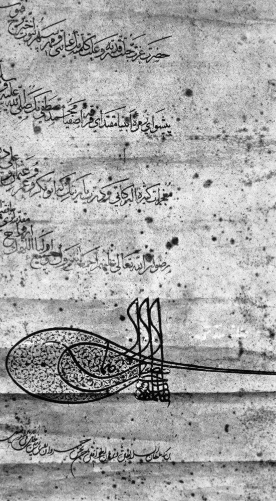 Suleiman the Magnificent Signature Fine Art Print - 1528