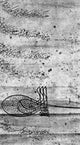 Suleiman the Magnificent Signature Fine Art Print - 1528