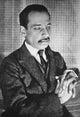 Rainer Maria Rilke Fine Art Print - Austrian Poet | Posterazzi