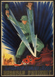 German World War II 'Deutschlands Sieg' Poster Print
