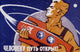 Soviet Space Dogs Belka and Strelka Rocket Poster Print by John Parrot