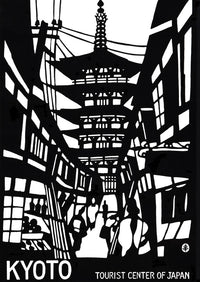 Pagoda of Kyoto Fine Art Print - Woodblock Print