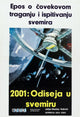 2001: A Space Odyssey Serbian Movie Poster Masterprint