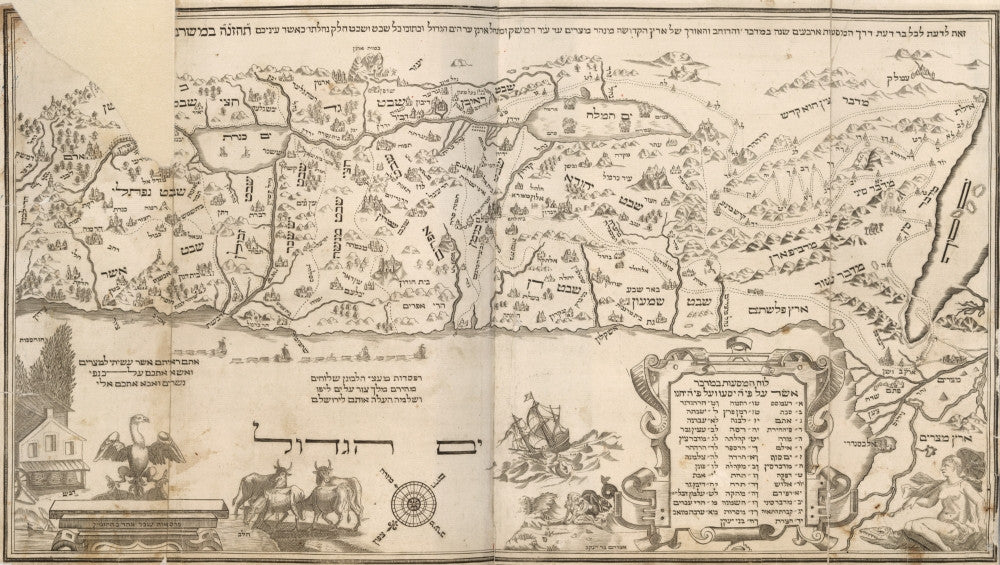 Holy Land Map Fine Art Print from a 1695 Passover Haggadah by Granger Collection