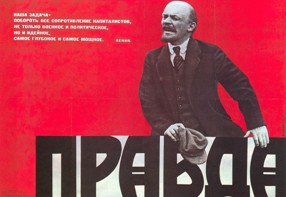 Pravda: Overcoming Capitalist Resistance Fine Art Print by Viktor Savchenko