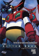 Change True Getter Robo The Final Days of the World Movie Poster (11x17)