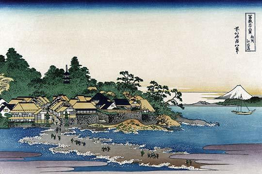 Village by a Lake Fine Art Print by Katsushika Hokusai