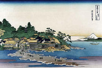 Village by a Lake Fine Art Print by Katsushika Hokusai