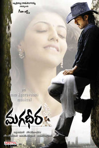 Magadheera Movie Poster - 11x17 Print | Posterazzi