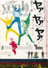 A Hard Day's Night Movie Poster Masterprint by Everett Collection