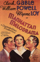 Manhattan Melodrama Movie Poster - 11 x 17 Print