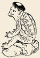 Japanese Folklore: Kappa Poster Print by Granger Collection