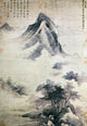 Landscape After the Rain Fine Art Print by Kao K'O-Kung - Yuan Dynasty