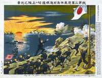 Russo-Japanese War 1904 Lithograph Print - Japanese Army Landing