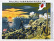 Russo-Japanese War 1904 Lithograph Print - Japanese Army Landing