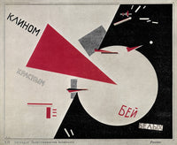 Russian Civil War Lithograph Poster - 'Drive Red Wedges Into White Troops!' by El Lissitzky
