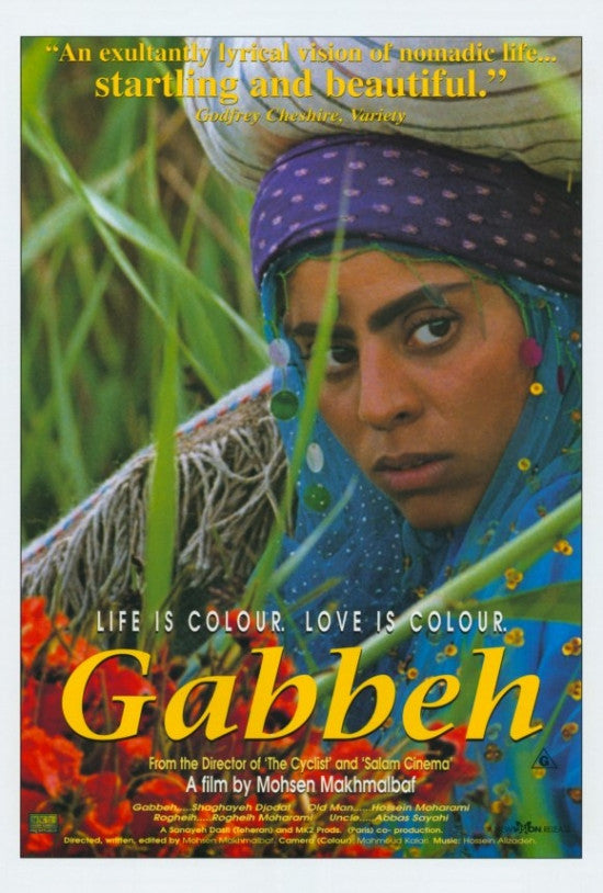 Gabbeh Movie Poster Print (27x40) - Perfect for Home Decor