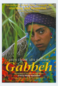 Gabbeh Movie Poster Print (27x40) - Perfect for Home Decor
