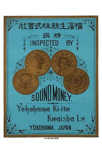 Four Gold Coins Vintage Art Print by Unknown | Buy EnLarge