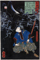 Japanese Samurai Warrior Watching Battle Scene Woodcut Print by Yoshitoshi Taiso