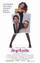 She's Out of Control Movie Poster - 11x17 Print