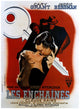 Notorious Movie Poster Fine Art Print from Everett Collection