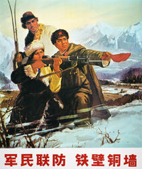 China Joint Defense Poster Print - C1974 | Granger Collection