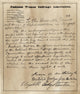 Women's Rights Petition Fine Art Print - Signed by Anthony & Stanton