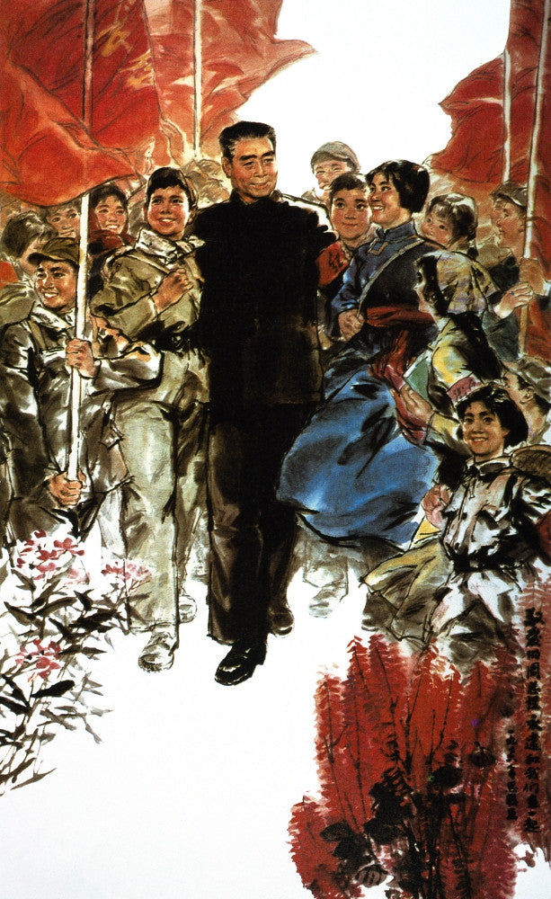 Chou En-Lai Commemorative Chinese Poster Print (1977)