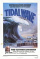 Tidal Wave Movie Poster Print - 27x40 | Posterazzi