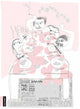 Frownland Movie Poster Print - 27x40 | Posterazzi