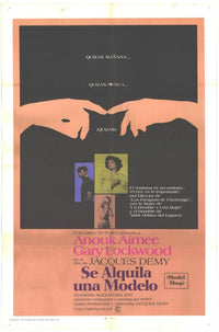 Model Shop Movie Poster Print - 27x40 | Posterazzi