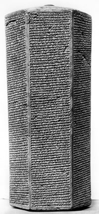 Assyria: Sennacherib - Baked Clay Hexagonal Prism Fine Art Print