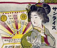 Japan: Vintage Cigarette Advertisement Fine Art Print by Granger Collection