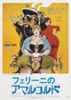 Amarcord 1973 Japanese Movie Poster Masterprint by Everett Collection