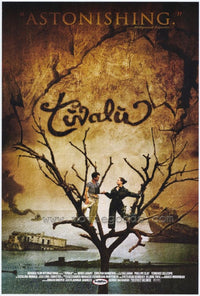 Tuvalu Movie Poster Print (27x40) | Posterazzi