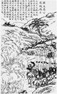 First Opium War Wood Engraving Art Print - Lin Zexu | Posterazzi