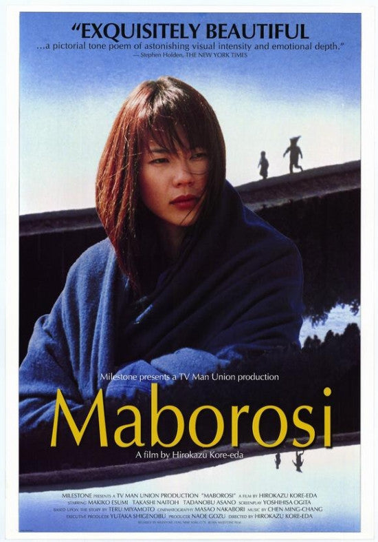 Maborosi Movie Poster Print 27x40 | Pop Culture Graphics