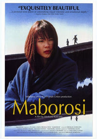 Maborosi Movie Poster Print 27x40 | Pop Culture Graphics