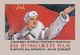 Soviet Soldier with Red Flag Fine Art Print by Victor Ivanov