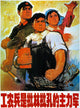 Chinese Communist Propaganda Poster - Workers, Peasants, Soldiers | Poster Print by Granger Collection