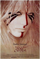 The Clan of the Cave Bear Movie Poster Print (27x40)