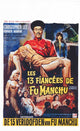 The Brides of Fu Manchu Movie Poster (11x17)