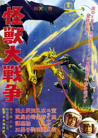Monster Zero Movie Poster - Fine Art Print by Everett Collection