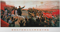 Mao Tse-Tung Cultural Revolution Poster Print - 1973 | Posterazzi