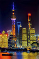 Bund Skyscrapers Fine Art Print by William Perry - Shanghai, China