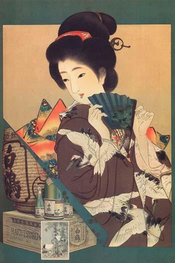 Japanese Sake Advertisement Fine Art Print with Crane Kimono