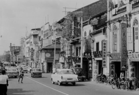 Malaysia Singapore Street Scene Fine Art Print - VARSAL255423381